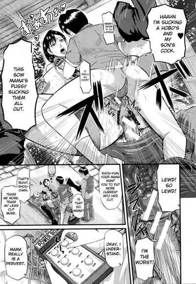 Onna Jigoku, Niku no Tsubo - Hentairui Inranka Mesubuta Ichidaiki