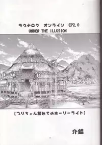 (C64) [Kaishaku (Kaishaku)] Kaishaku Mankurupo (Various)