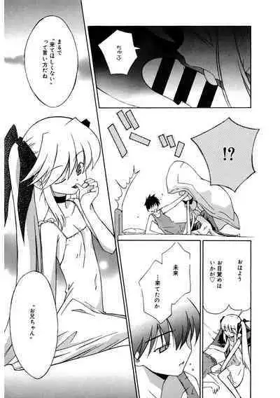 [Anthology] LQ -Little Queen- Vol. 51 [Digital]