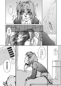 [Fresnel Lens (Hirano Kana)] Sakusen Kaishi Desu wa to Kanojo wa Itta Sono Ichi (Cardcaptor Sakura) [Digital]