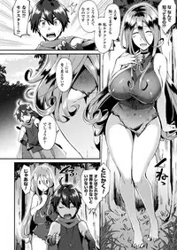 COMIC Unreal 2018-04 Vol. 72 [Digital]