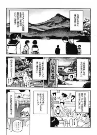 [Kawara Keisuke] Nanako-san Teki na Nichijou