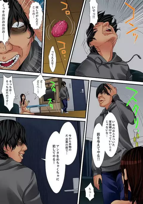 Married wife's housekeeper is also intense today, panting~ vol.2