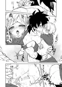 Broly x Cheelai Omake