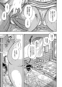 COMIC KURiBERON 2018-12 Vol. 74