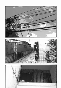 [Mikikazu] Fellatio Maniax