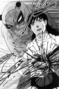 [Uziga Waita] Zetsubou Kikan [Chinese]