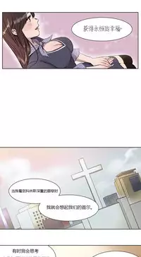 [Ramjak] Atonement Camp Ch.0-47 (Chinese)