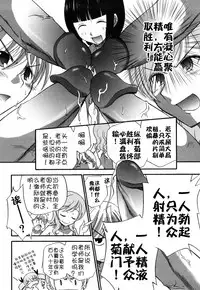 [Kamirenjaku Sanpei] Anal Angel [Chinese] [不冠名汉化] [第0-6话重制+后记]