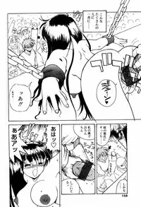 COMIC Papipo 2000-06 [Incomplete]