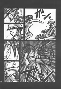 [Daitoutaku (Nabeshima Mike)] Aburiaru Mikounin (Seikai no Senki | Crest of the Stars)