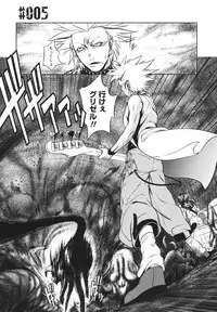 [Kawazuko Chouji] m7 -Minor Seven- Jou