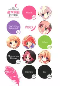 [Tsurugi Hagane] The collection of Tsurugi Hagane pictures Exhibition at Walhalla