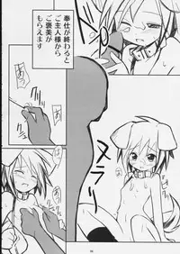 (C62) [MECHANICAL PENCIL (vairous)] Mechanical Pencil Vol.1