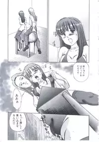 [Manno Rikyuu] Kobi no Meikyuu - Labyrinth of Love