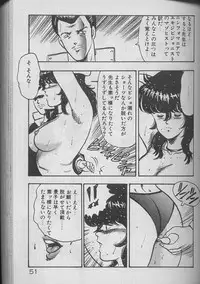 [Minor Boy] Keiko Sensei no Kojin Jugyou - Keiko Sensei Series 2