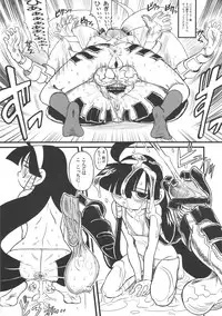 (C80) [Kakumei Seifu Kouhoushitsu (RADIOHEAD)] Lucukore (Lucu Lucu)