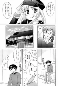 Comic Men's Young 2008-04