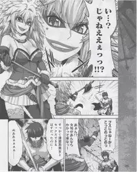 Dengeki Hime 2012-07