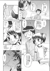 [Tamachi Yuki] Kore demo Otona Desu Kedo! Mrs.LOLITA