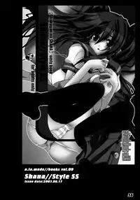 (C80) [a.la.mode (Kagura Takeshi)] La Collection-ShanaStyle- (Shakugan no Shana)