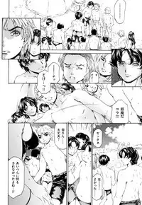 [Narita Kyousha] 9-ji kara 5-ji made no Koibito Vol.2