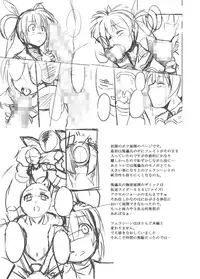 [Izanagi] Kugutsuhei mo Yoroshikune (Mahou Shoujo Lyrical Nanoha) [Chinese] [靴下汉化组] [Digital]