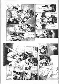 [Samurai Spirits] R-Works 1st Book (R-WORKS)