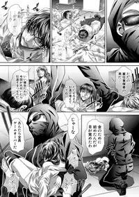 COMIC Shingeki 2018-10 [Digital]