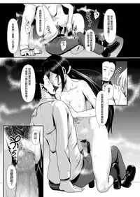 [Shiden Hiro] Hatsujou Coffret (COMIC Koh 2018-05) [Chinese] [丸丸君型可伸縮式性愛專用帳篷漢化組] [Digital]