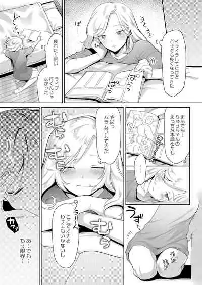 COMIC Reboot Vol. 05