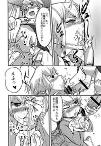 [Pompom Honganji] Kouma no Yonetsu (Touhou Project) [Digital]