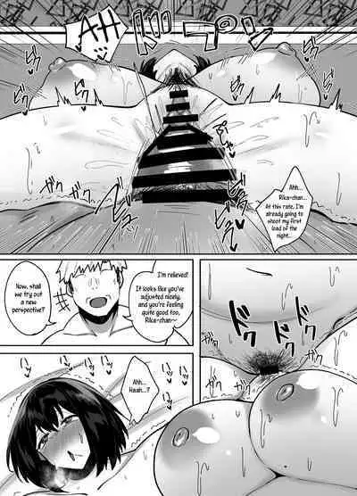 Rental Netori Oji-san