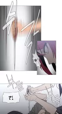 HouseHold Affairs 【卞赤鲤个人汉化】1~32话(持续更新中)