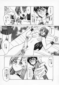 [Akagi Shun'ichi] Buttagiri Sisters