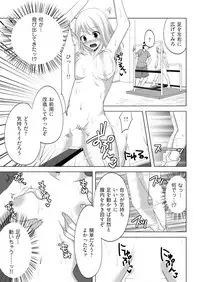 [Takenouchi Suama] Iku! Irimidare Kyokugen Gasshuku Vol. 1 [Digital]