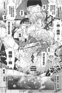 [Kino Hitoshi] Kimi no Naka [Chinese]