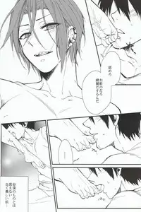 (Renai Jaws 1) [SKYJACK (Kitajima)] ARABIAN SEX NIGHT (Free!)