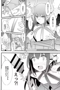 (C91) [Drawpnir (Akechi Shizuku)] The IDOL SERVANT (Fate/Grand Order)