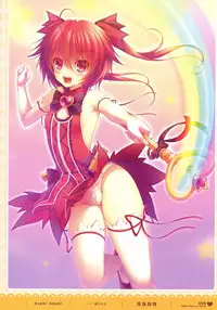 MOEOH Selection - Artbook Sugoi Otona no Moeoh