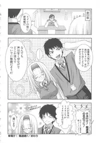 [Shigunyan] PuniPuni