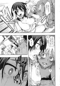 [ShindoL] ShindoL no Bunka Jinruigaku - ShindoL's Cultural Anthropology