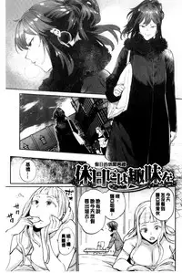 [Mario] Ona Hime-sama - Onanie-holic Princess [Chinese]