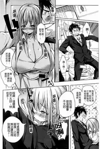 [kochi] Hentai Chuuihou!! | 變態女孩注意報!! [Chinese]