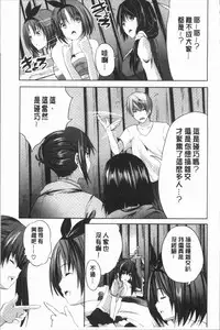 [Souda Gumi] Nanimo Shitenai no ni Bitch Oyako ni Gyaku Rape Saremakutta! [Chinese]