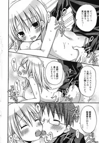 Manga Bangaichi 2012-01