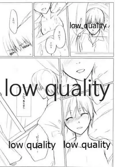 (C71) [VM500 (Kome)] Lily High Dream (Majin Tantei Nougami Neuro)