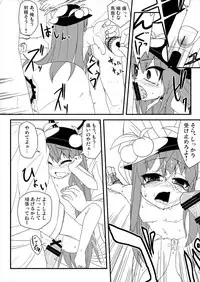 (Reitaisai 8) [Zenoside (Zeno)] Yubisashi Asobi (Touhou Project)