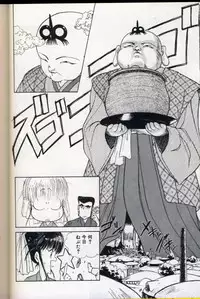 seek[utatane hiroyuki]