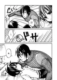 [Ariko] Ienai Kotoba (Kino no Tabi) [Digital]